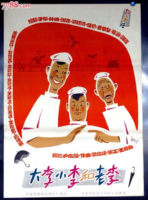 千葉大学硕士证书